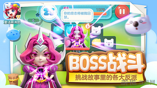 手机游戏开局_游戏开局_开局手机游戏的小说