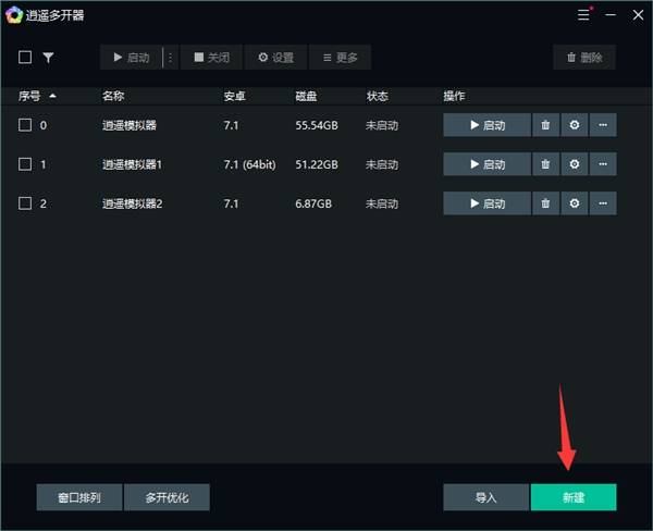 手机游戏电脑同步_手机玩游戏在电脑同步_同步电脑手机游戏软件