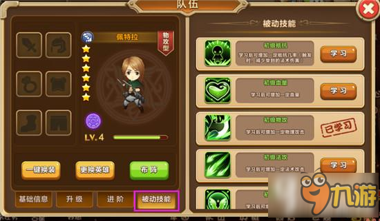 红莲之弓矢_红莲弓矢是什么意思_红莲弓矢罗马音