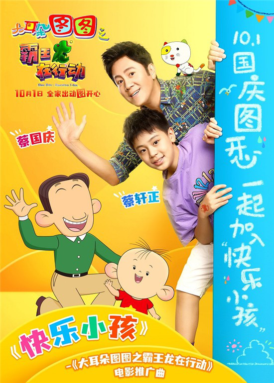 大耳图图_大老鼠耳(变种)_周尔晋火柴棒耳图