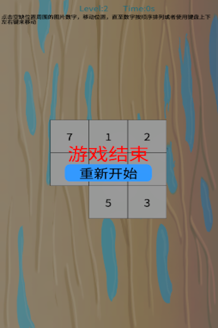 关卡小游戏推荐_关卡类手机游戏_手机小游戏关卡