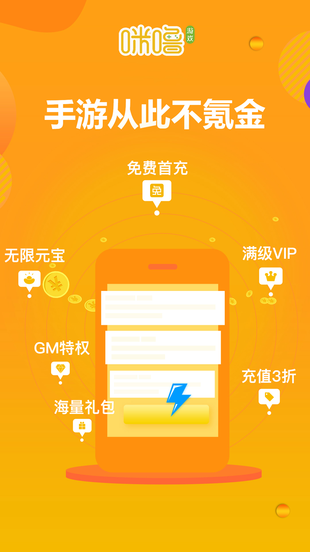 退款手机游戏可以找回吗_手机游戏可以退款_退款的游戏还能买吗