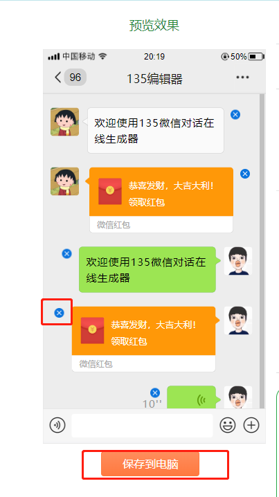telegram联系人删除_删除联系人和加入黑名单的区别_删除联系人还能找回聊天记录吗