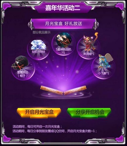 手机游戏聚会推荐_聚会手机游戏多人一起玩_聚会手机游戏软件
