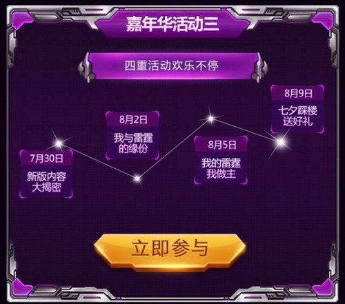 手机游戏聚会推荐_聚会手机游戏多人一起玩_聚会手机游戏软件
