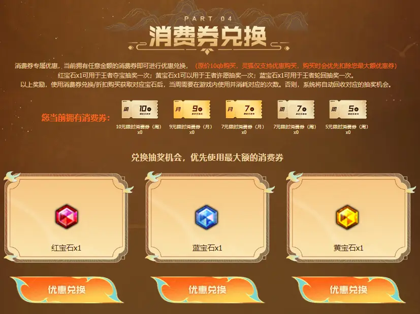 狐狸钱包怎么买币_小狐狸钱包怎么领取测试币的钱_狐狸钱包转ronin
