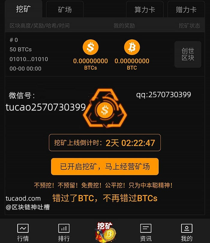 中本聪小狐狸钱包教程-中本聪的小狐狸钱包：简单易用的数字货币