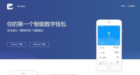 imtoken可以存比特币吗_比特币钱包可以存哪些币_比特币能存银行吗