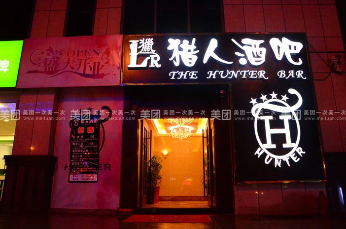 放羊的游戏叫什么_手机游戏放羊_放羊玩法