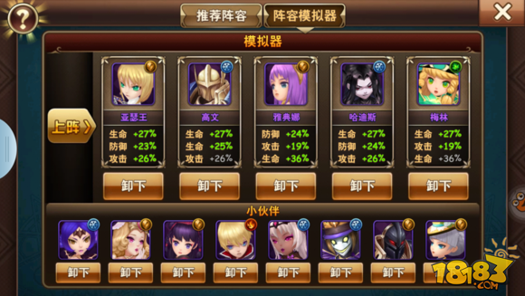 格尼微儿_格尼薇儿_saber格尼薇儿
