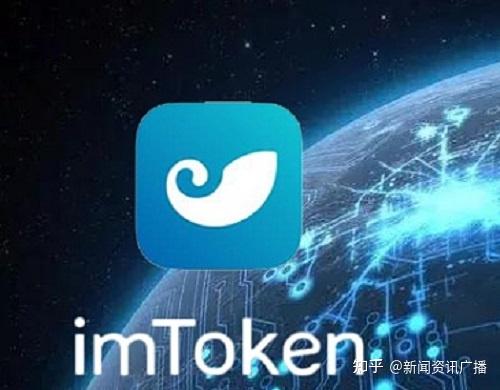 货币转imtoken不到账_火币比特币手机客户端下载_imtoken转火币失败