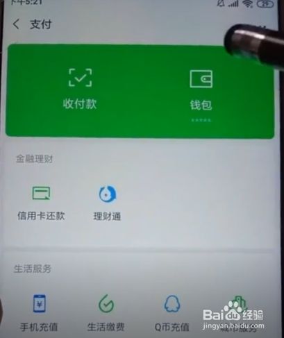imtoken钱包的安全性_钱包app安全吗_mycelium钱包安全