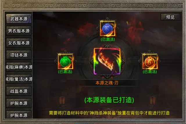 官方平台交易手游_官方游戏交易_手机游戏交易平台官网