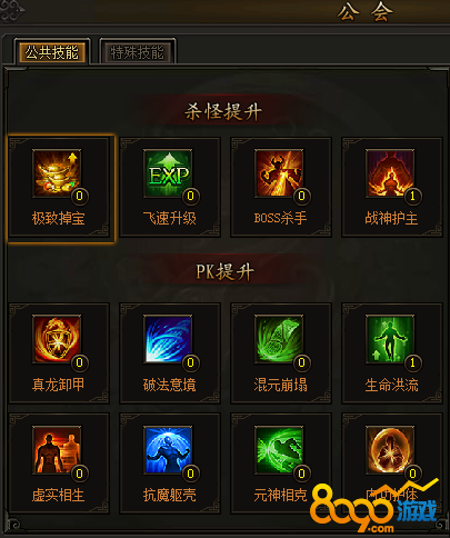 手机游戏交易平台官网_官方游戏交易_官方平台交易手游