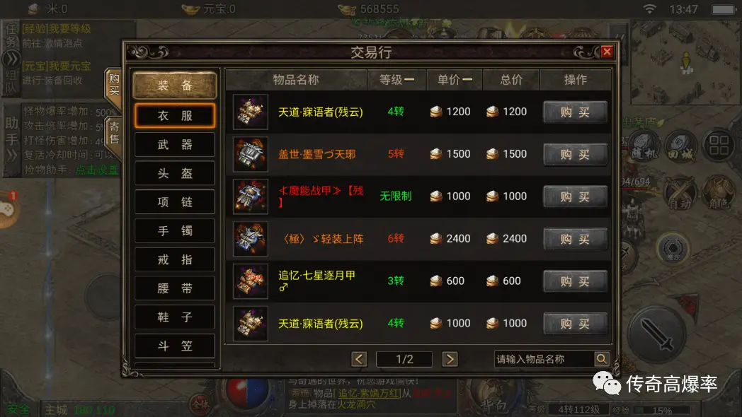 手机游戏交易平台官网_官方平台交易手游_官方游戏交易