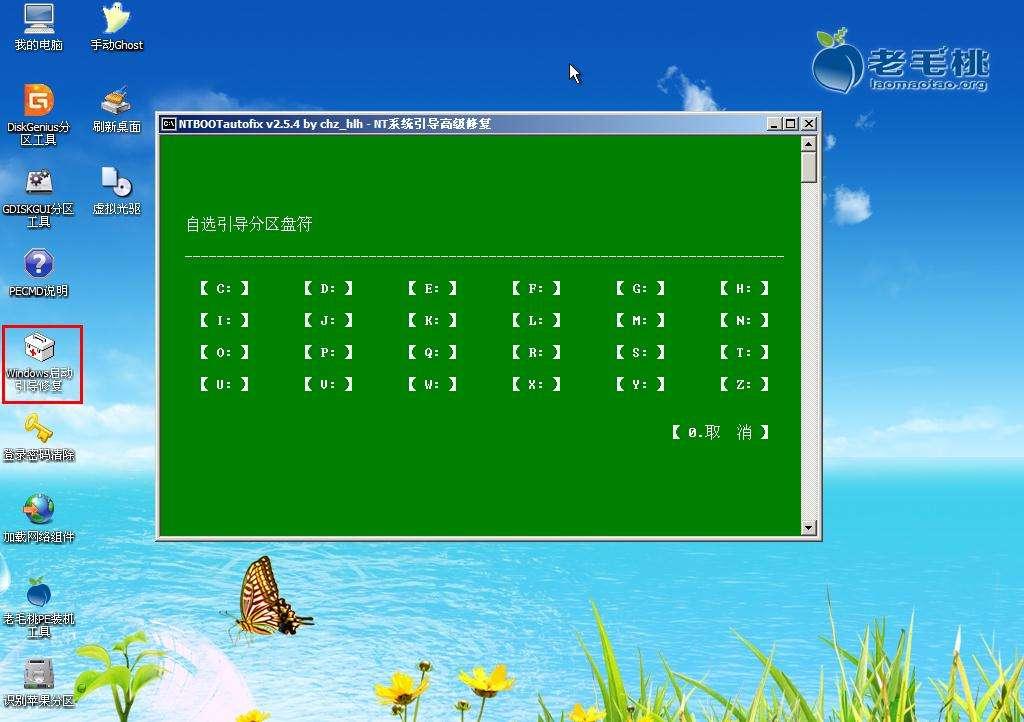 苹果电脑双系统windows无法启动怎么办_苹果电脑系统无法启动怎么办_苹果电脑启动不了苹果系统