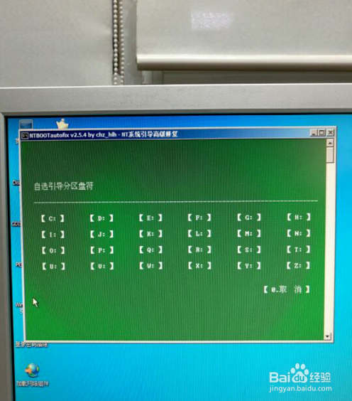 苹果电脑系统无法启动怎么办_苹果电脑双系统windows无法启动怎么办_苹果电脑启动不了苹果系统