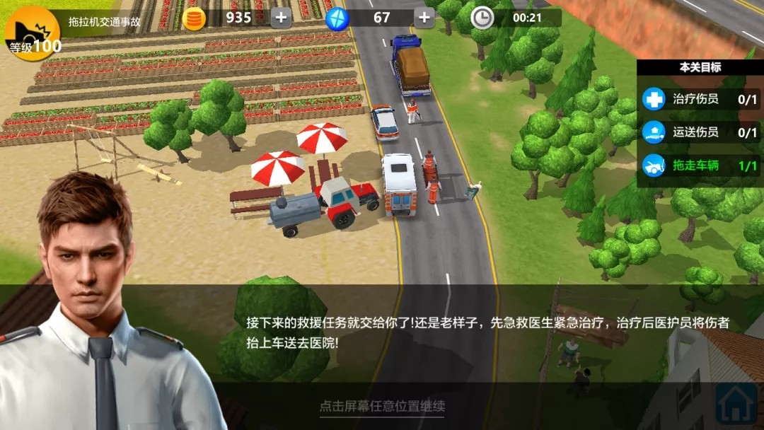 手机小游戏模拟汽车碰撞-模拟汽车碰撞游戏：释放压力的绝佳良药