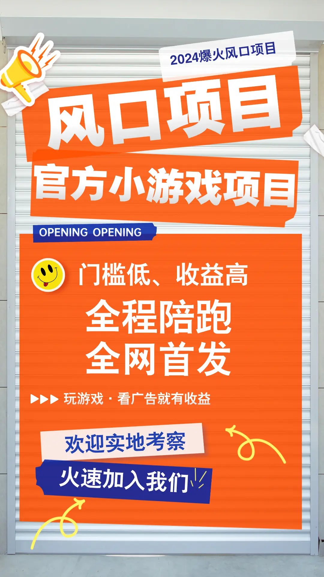 抖音直播游戏横屏还是竖屏_手机游戏直播抖音怎么全屏_抖音直播全屏模式
