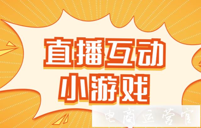 手机游戏直播抖音怎么全屏_抖音直播全屏模式_抖音直播游戏横屏还是竖屏