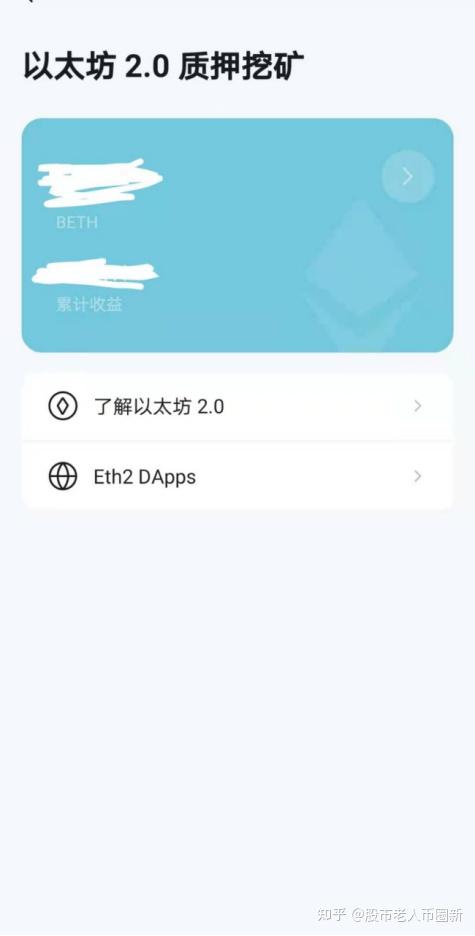 币提到钱包怎么提现_imtoken如何提币_币提不了是不是跑路了