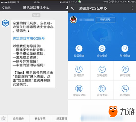 游戏变速辅助免root_手游变速辅助下载_手机游戏变速外挂
