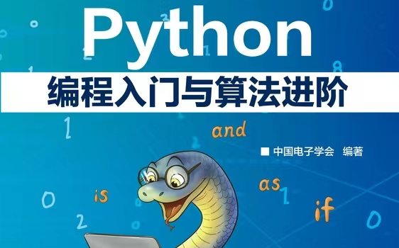 pythonwhile循环语句_for语句循环_语句循环次数