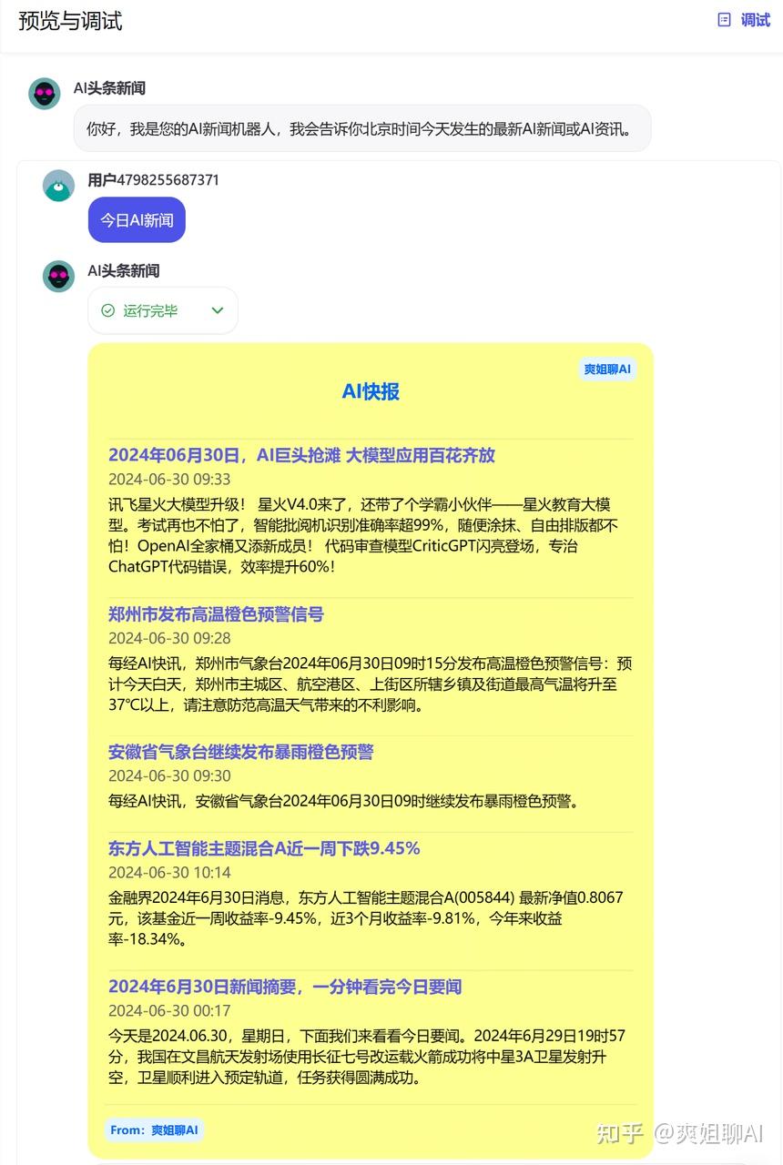 今日头条游戏app_今日头条游戏_手机怎么上今日头条游戏