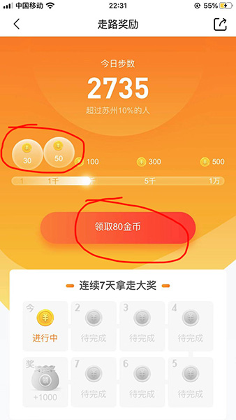 手机怎么上今日头条游戏_今日头条游戏_今日头条游戏app