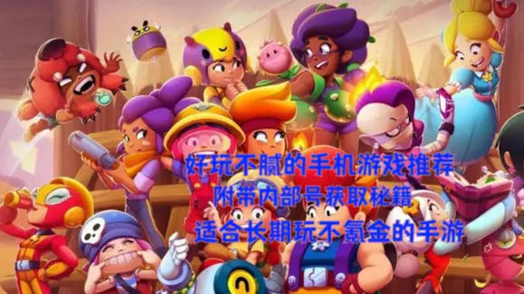 中文的游戏_游戏中文推荐手机软件_手机游戏推荐中文游戏