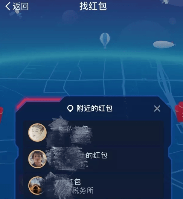 手机玩抢红包游戏_抢红包的游戏_小游戏抢红包