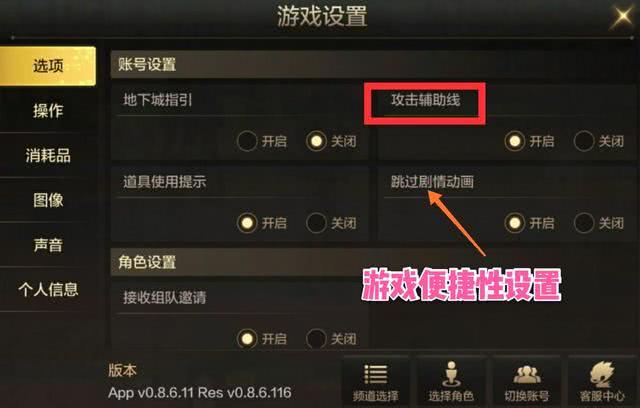手机如何增加游戏性能设置_手机游戏性能提升软件_手机游戏性能增强