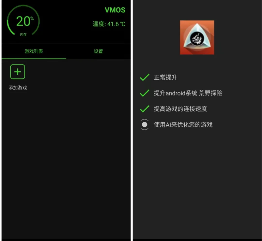 手机游戏性能增强_手机游戏性能提升软件_手机如何增加游戏性能设置