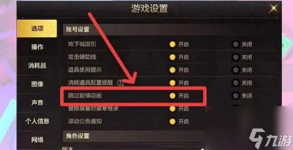 手机如何增加游戏性能设置_手机游戏性能提升软件_手机游戏性能增强