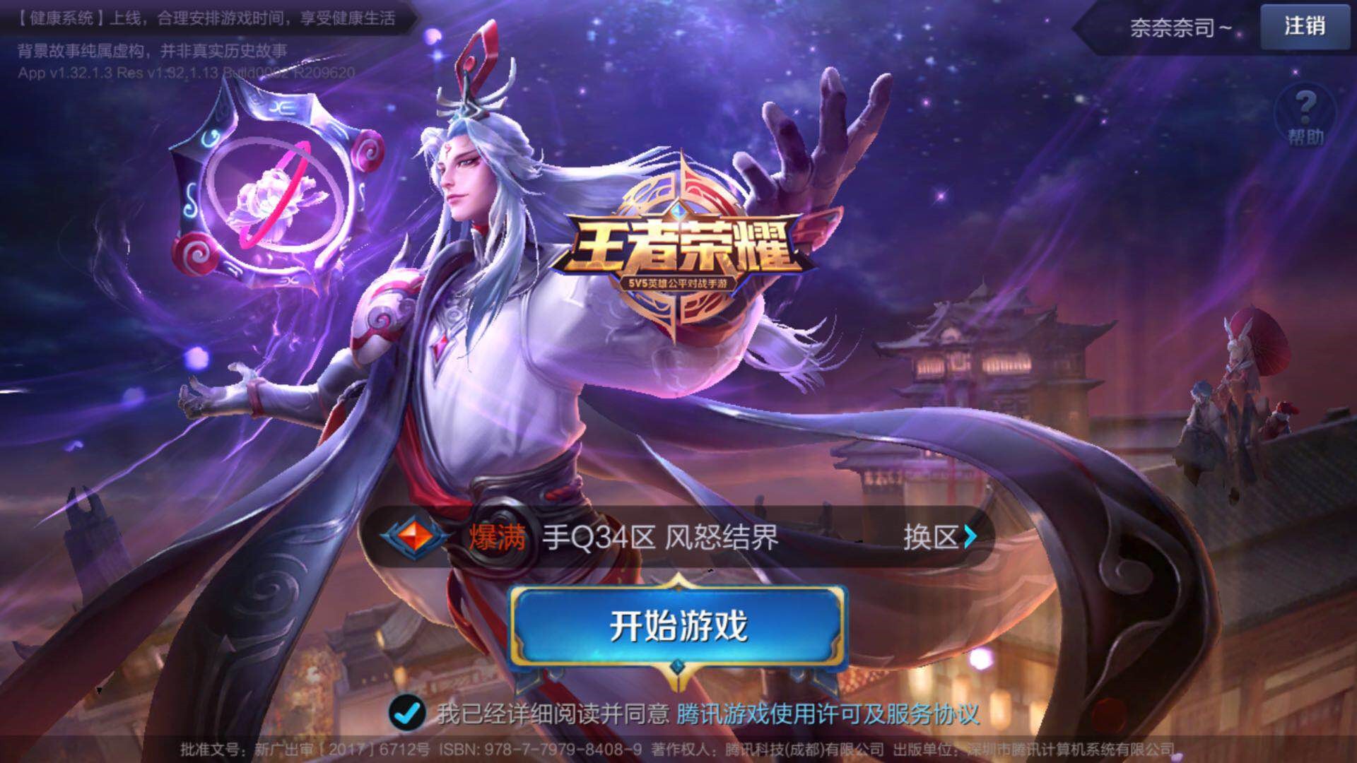 手机游戏流量占用-手机游戏：流量小偷还是娱乐神器？玩家爱恨交