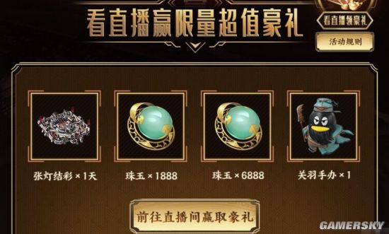 直播带来手机游戏怎么办_手机游戏直播带来什么_直播游戏的手机