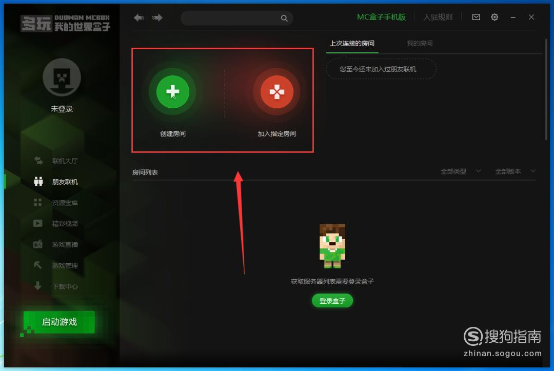 手机如何登录网易游戏平台-如何在手机上轻松登录网易游戏平台？