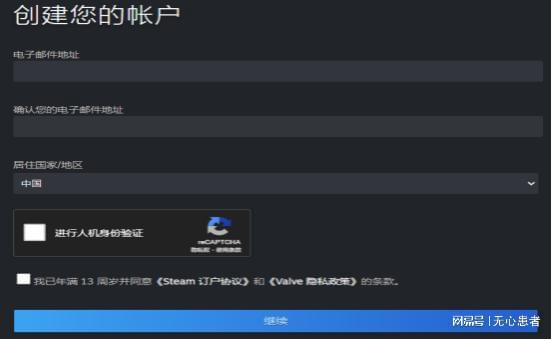 网易登录平台手机游戏怎么登录_网易登录平台手机游戏怎么退出_手机如何登录网易游戏平台