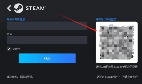 手机如何登录网易游戏平台_网易登录平台手机游戏怎么登录_网易登录平台手机游戏怎么退出