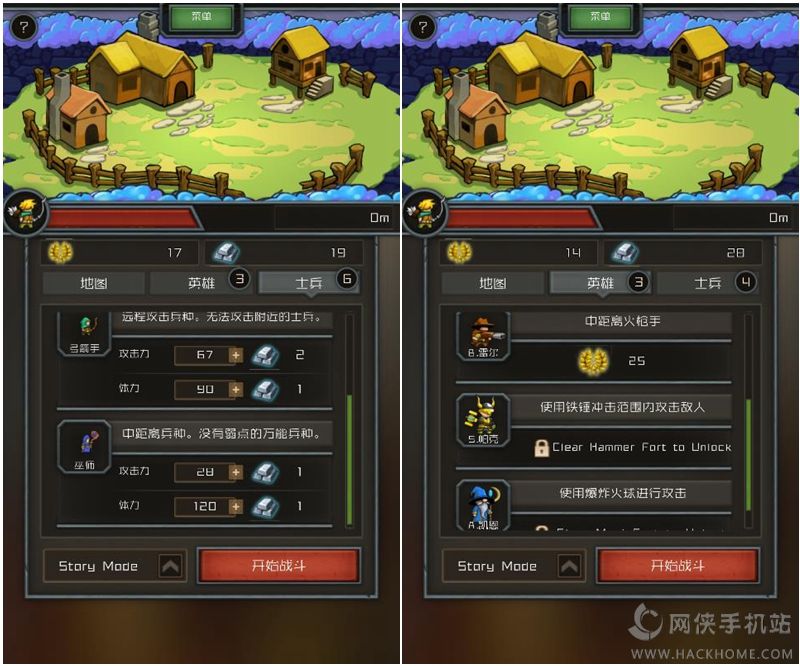 魔鬼拼图下载_魔鬼拼图14块怎么拼_手机游戏魔鬼拼图