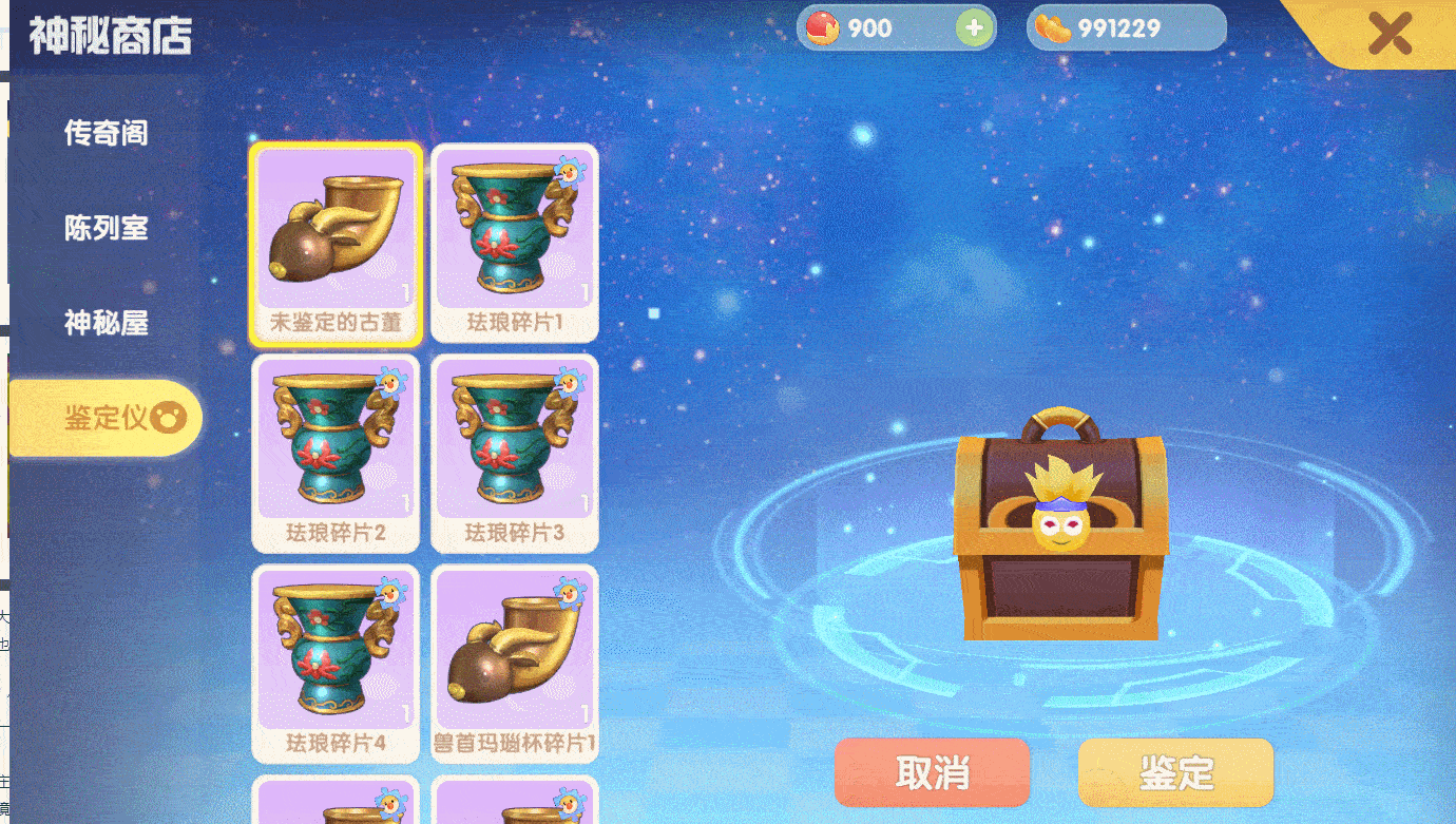 手机游戏道具城_道具城手机游戏大全_道具城手机游戏推荐