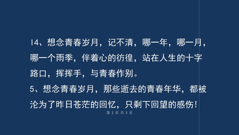 洛克人x8杰洛的_洛氏硬度_杰洛