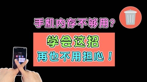 手机游戏调全屏_手机游戏怎么设置不占全屏_全屏游戏怎么设置