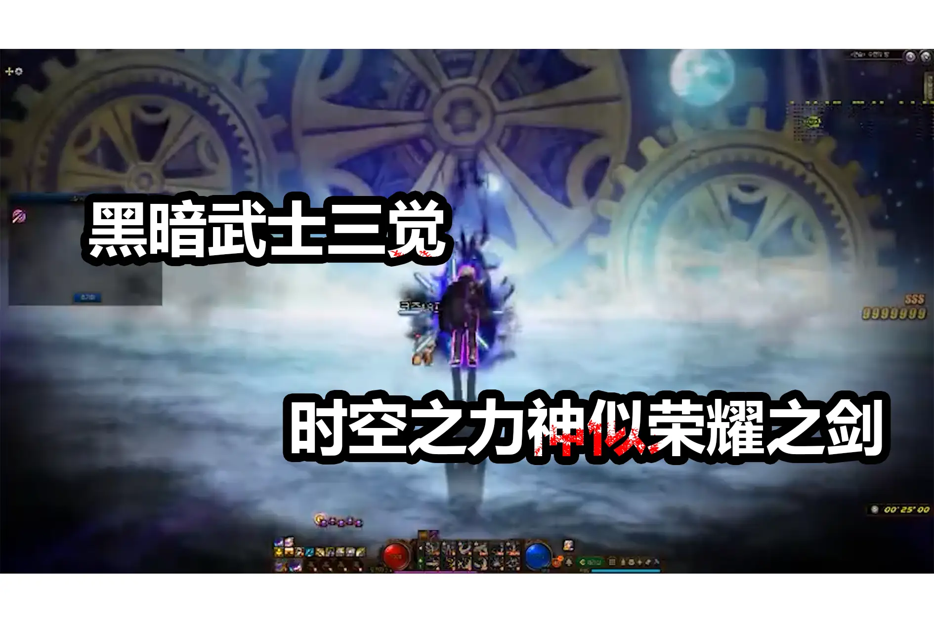 手机游戏暗黑剑士_暗黑剑士单机破解版_网游黑暗剑士