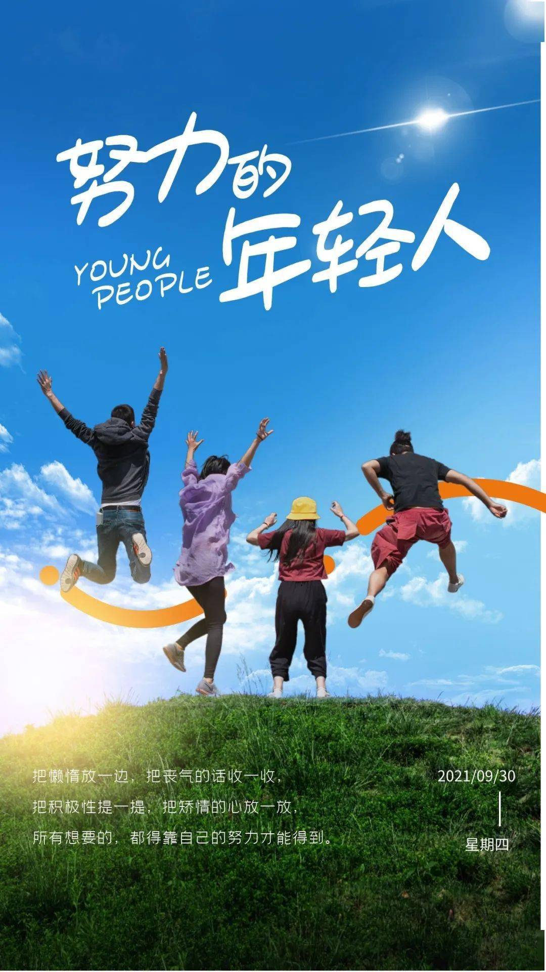 9月30-9 月 30 日，一个特别的日子，承载着对逝去友人