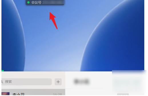 腾讯会议结束共享屏幕_共享腾讯屏幕会议结束后怎么办_腾讯会议屏幕共享怎么结束