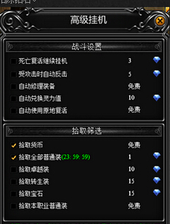 手机游戏智能挂机_挂机智能手机游戏软件_挂机智能手机游戏有哪些