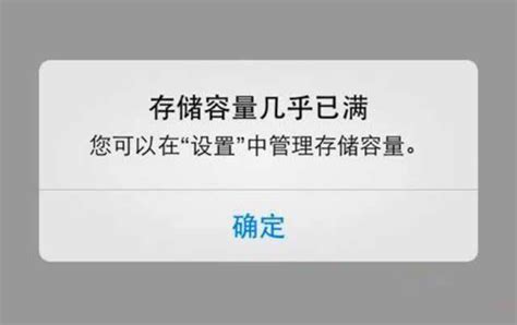 内存满打开手机游戏会卡吗_内存满打开手机游戏会怎么样_手机内存已满打不开游戏