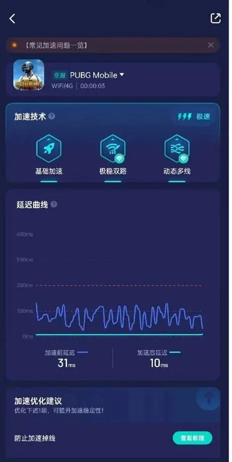 手机游戏还没下载就退出_退出软件就不下载了_退出刚才下载的什么