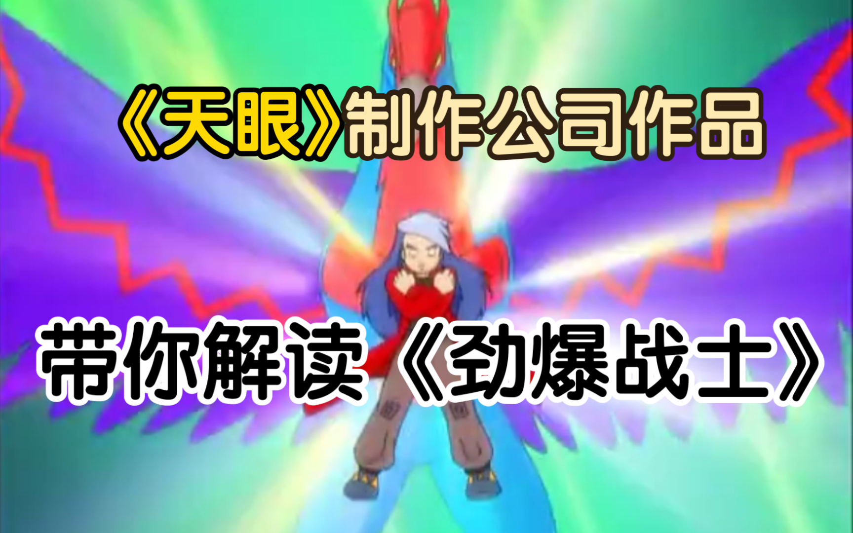 手机游戏写字陀螺_陀螺怎么写陀螺两字_陀螺汉字怎么写